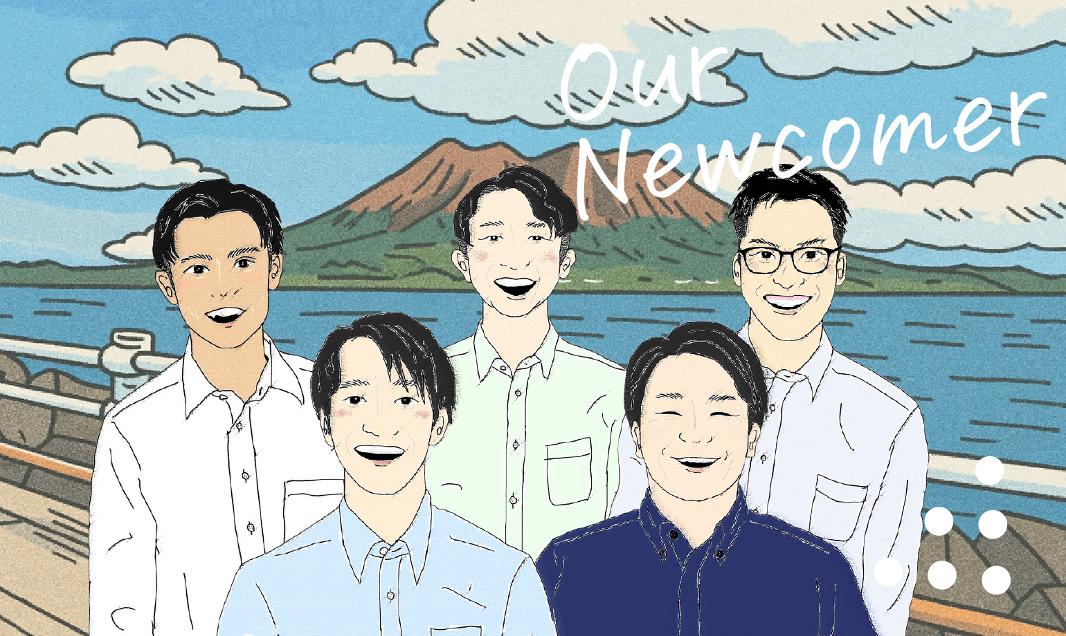 NEW COMER 次世代を担う社員（SALMON）
