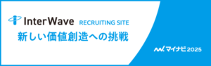 新卒採用サイト